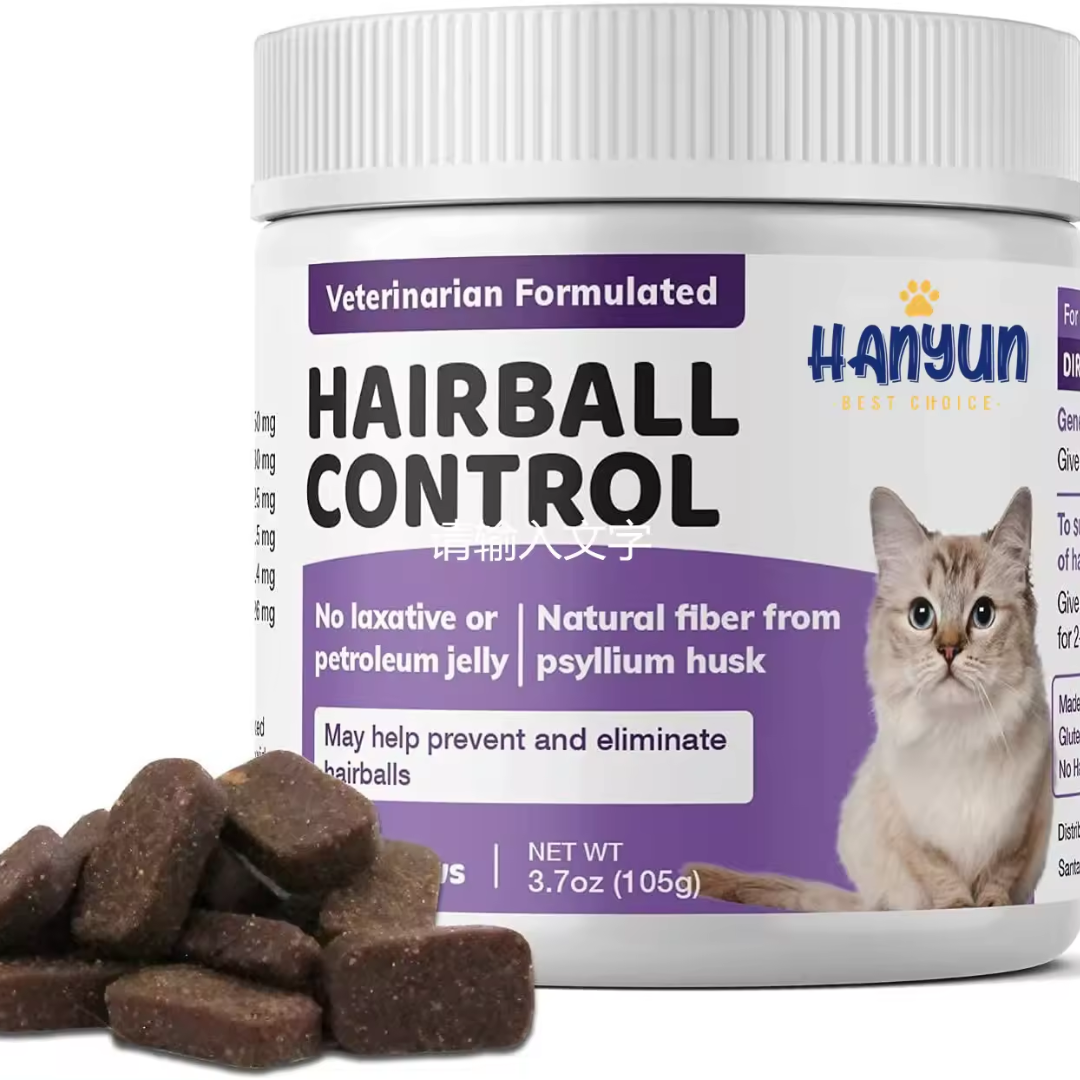 HanYun®: Controla las bolas de pelo de tu michi 🐈⬛ tarro por 60 servicios