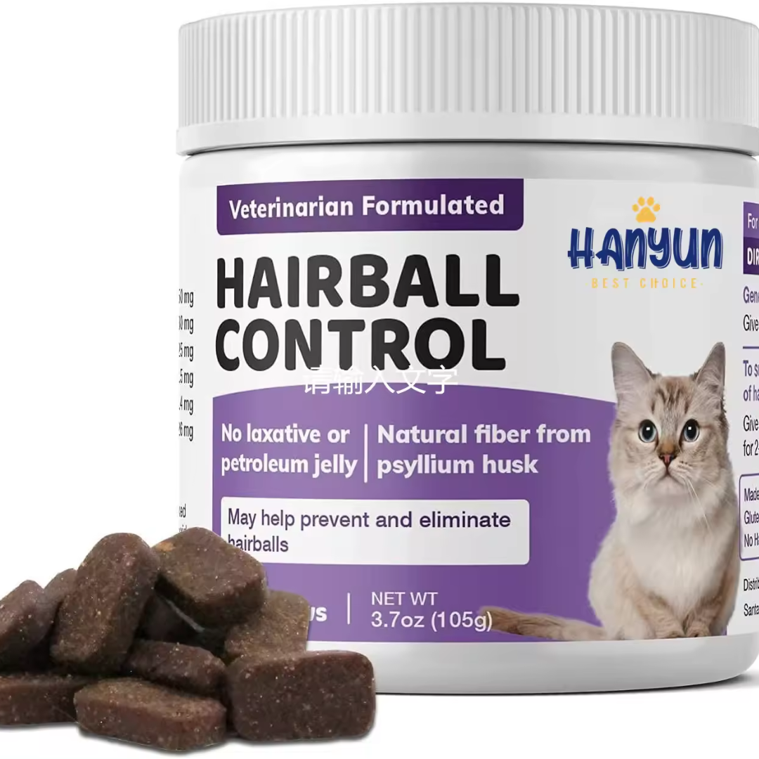 HanYun®: Controla las bolas de pelo de tu michi 🐈‍⬛ tarro por 60 servicios